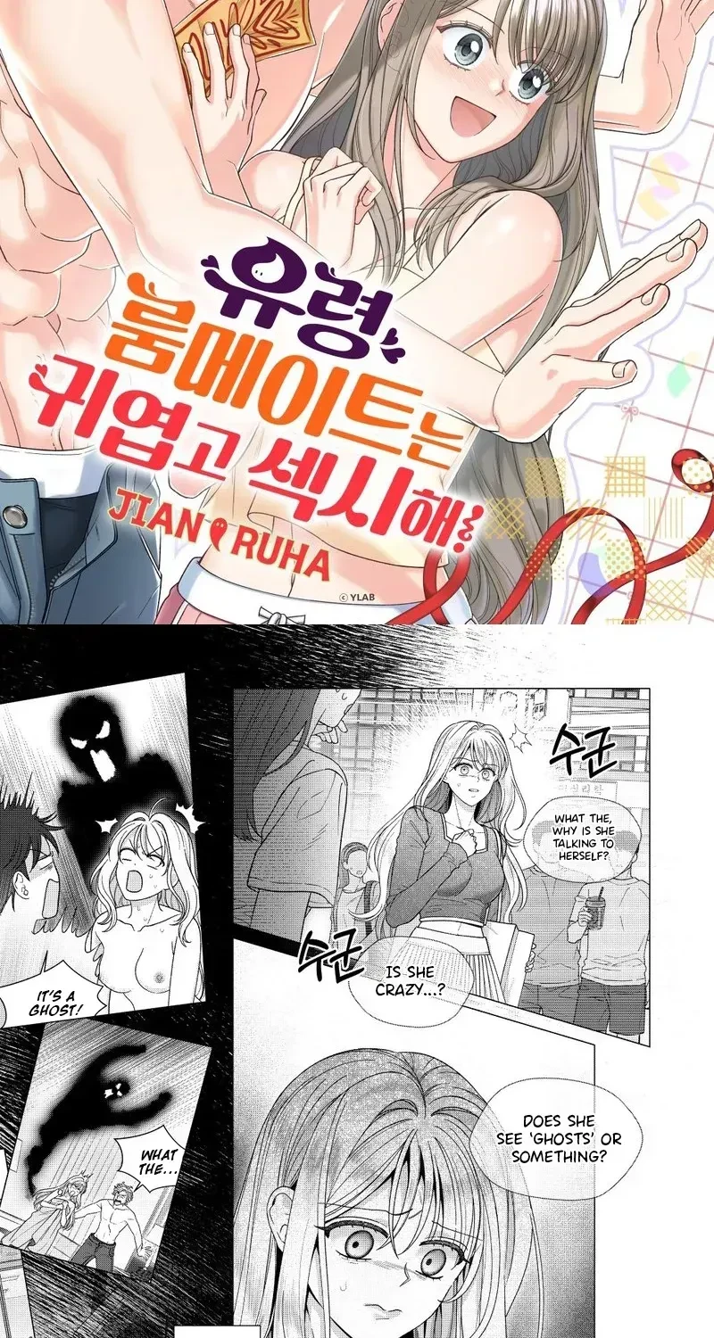 My Ghost Roommate Is Cute And Sexy! Chapter 2, page 2