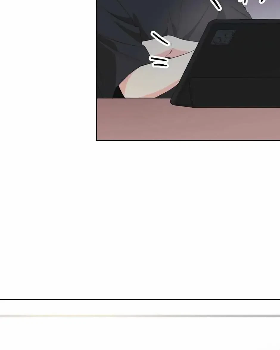 Chapter 37, page 4