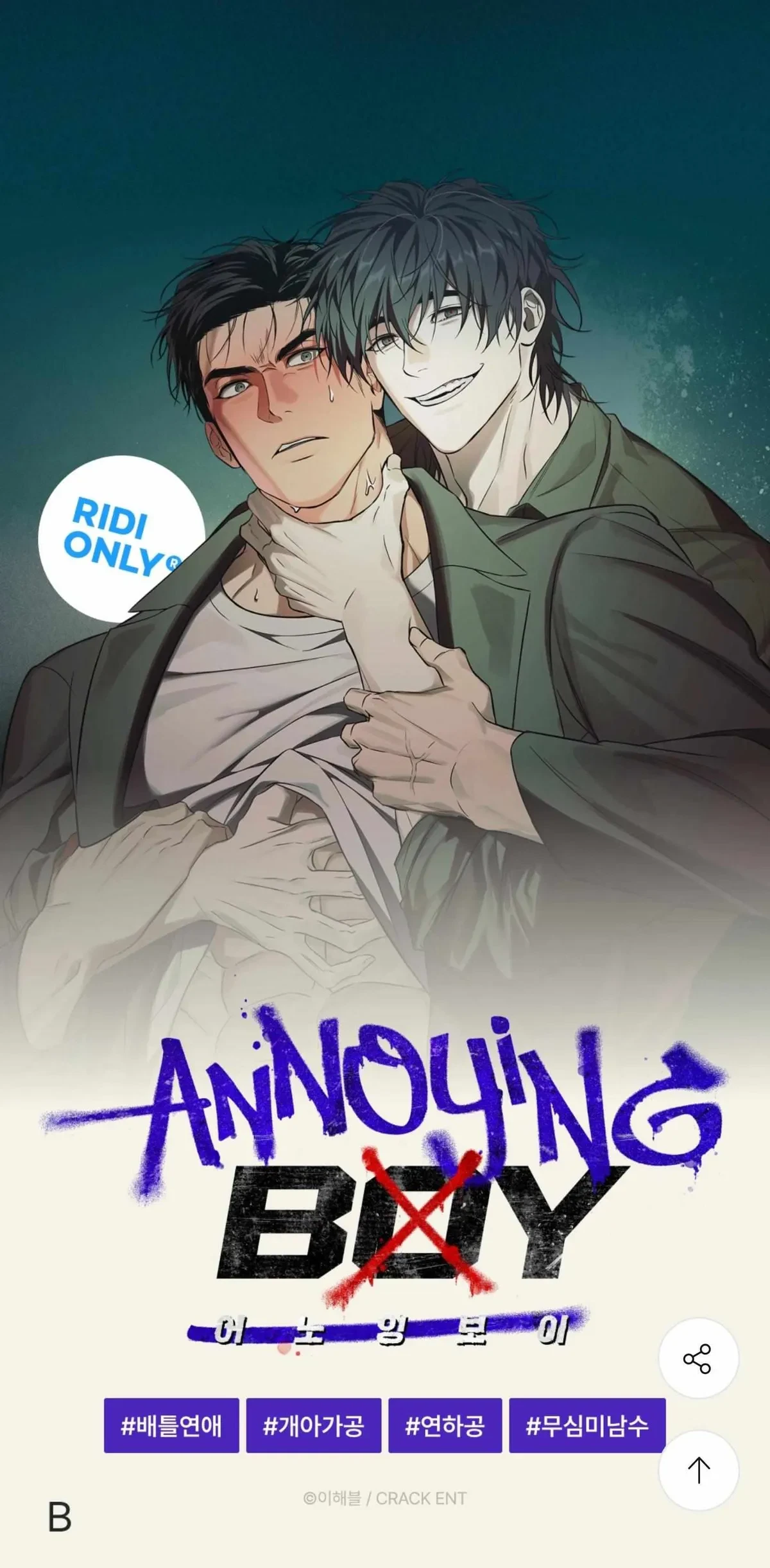 Chapter 0, page 5