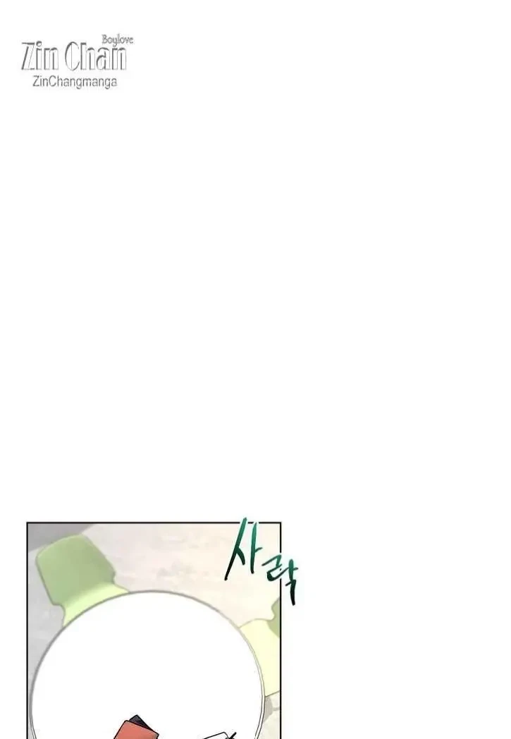 Chapter 32, page 4