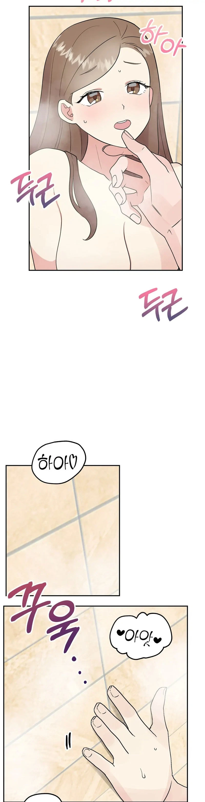 Chapter 17, page 14