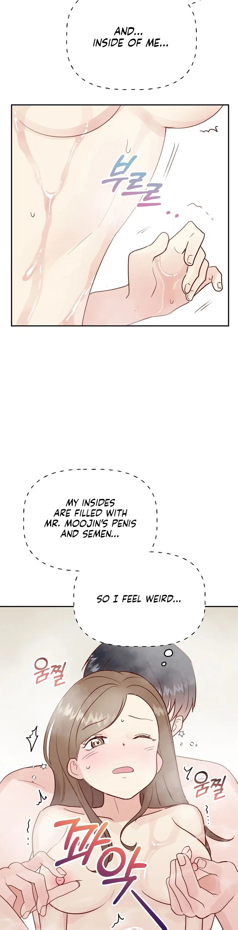 Chapter 17, page 27