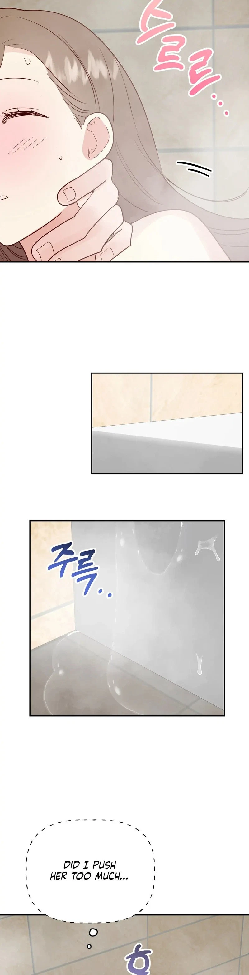 Chapter 17, page 33