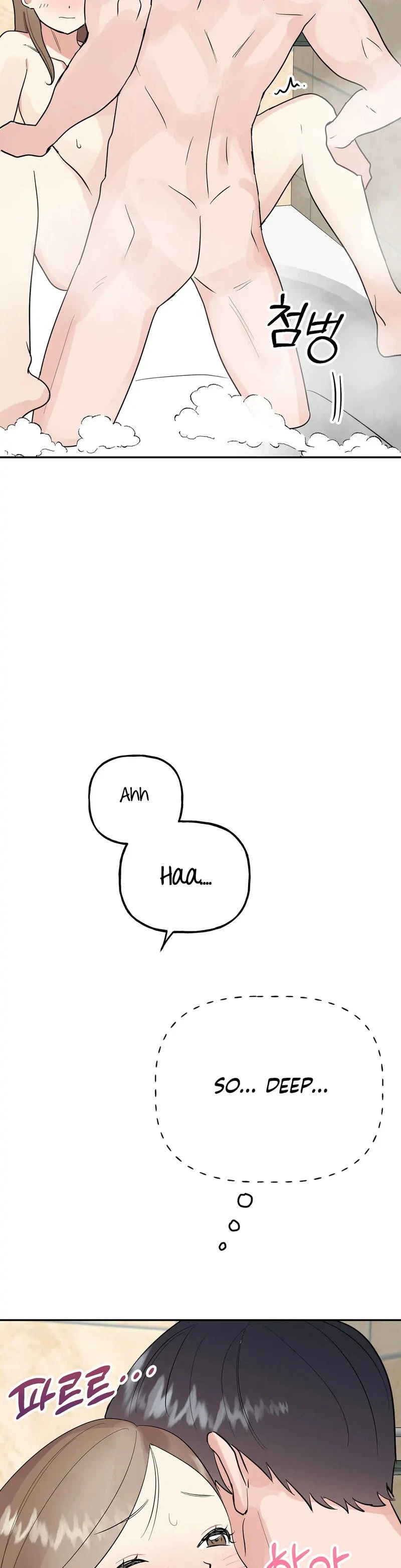 Chapter 17, page 6