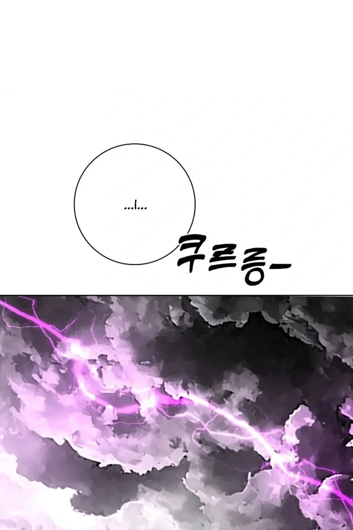 Chapter 32, page 106