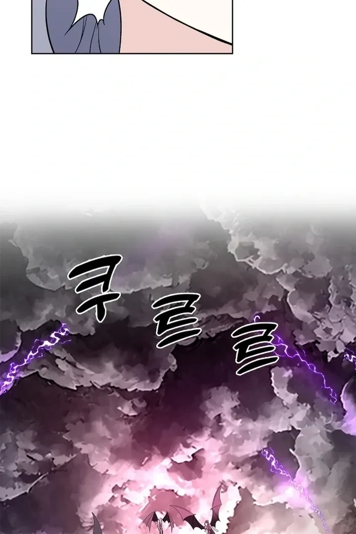 Chapter 32, page 111