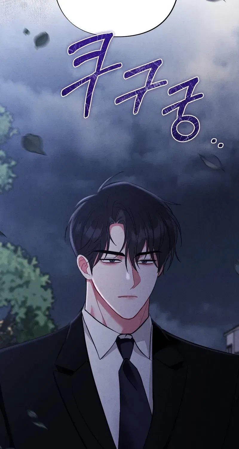 Your Wife Chapter 18, page 117