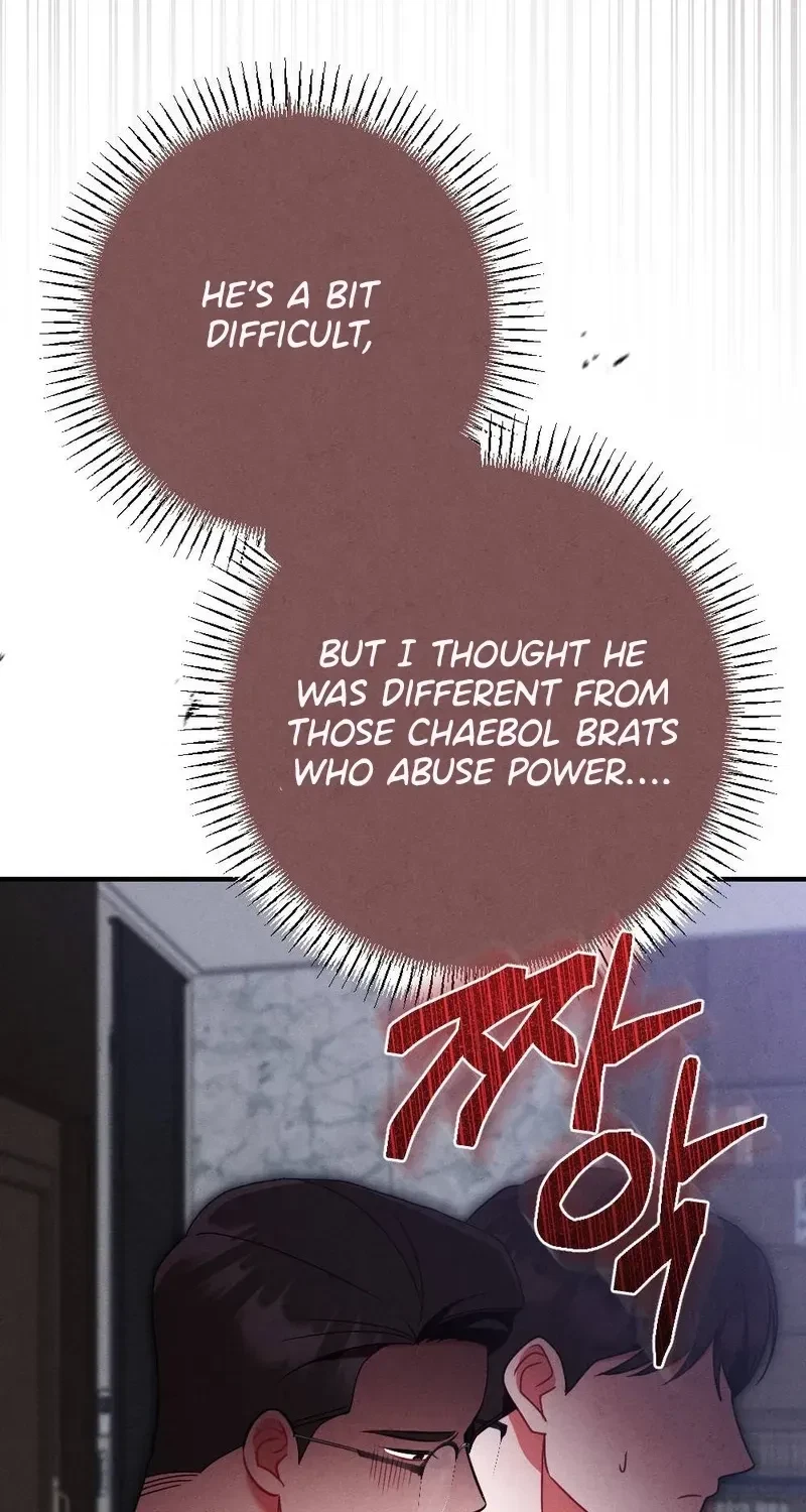 Your Wife Chapter 18, page 6