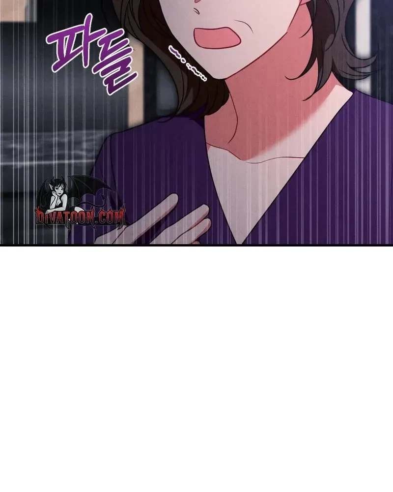 Your Wife Chapter 18, page 80