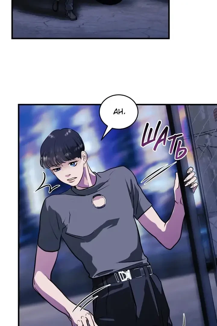Chapter 17, page 15