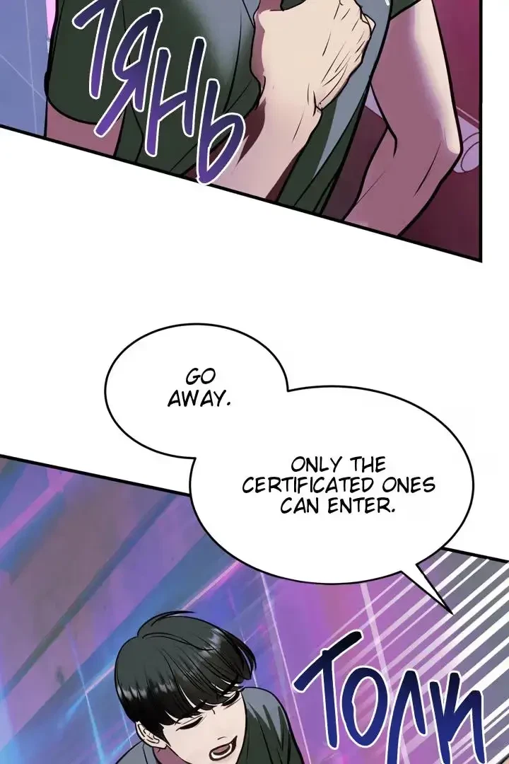 Chapter 17, page 31