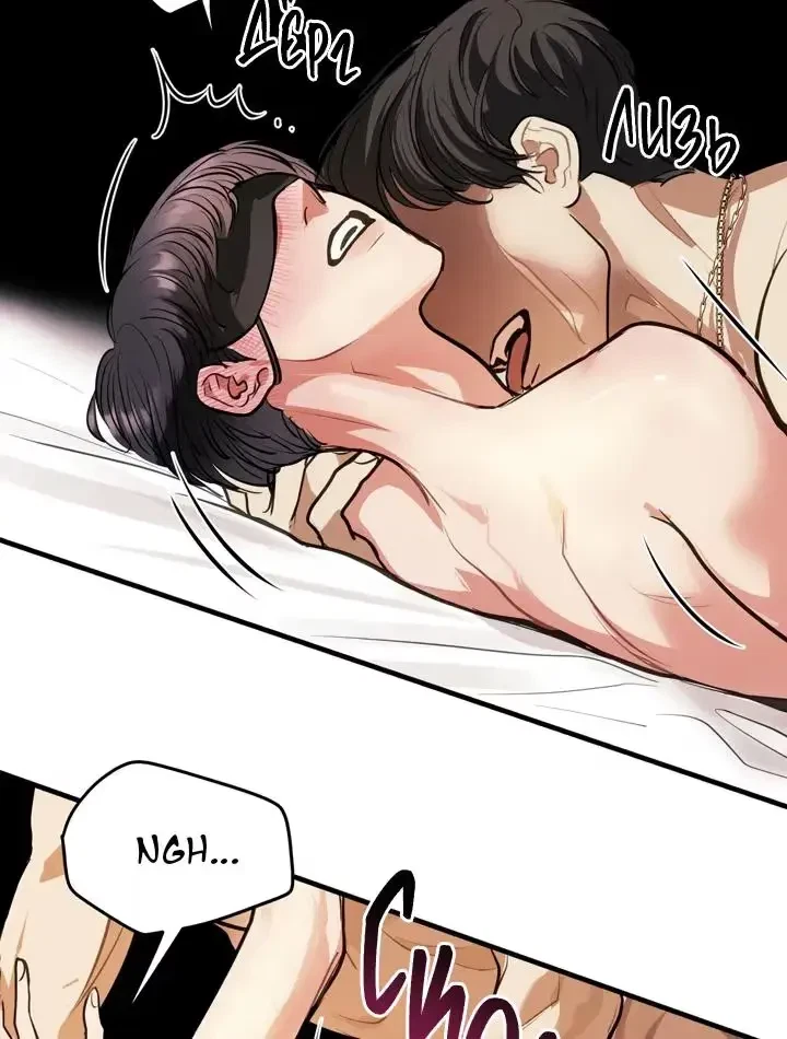 Chapter 17, page 59
