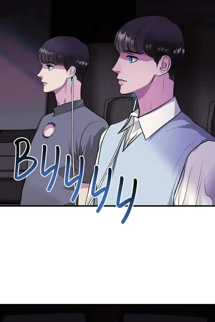 Chapter 17, page 6