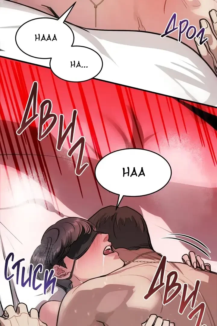 Chapter 17, page 77