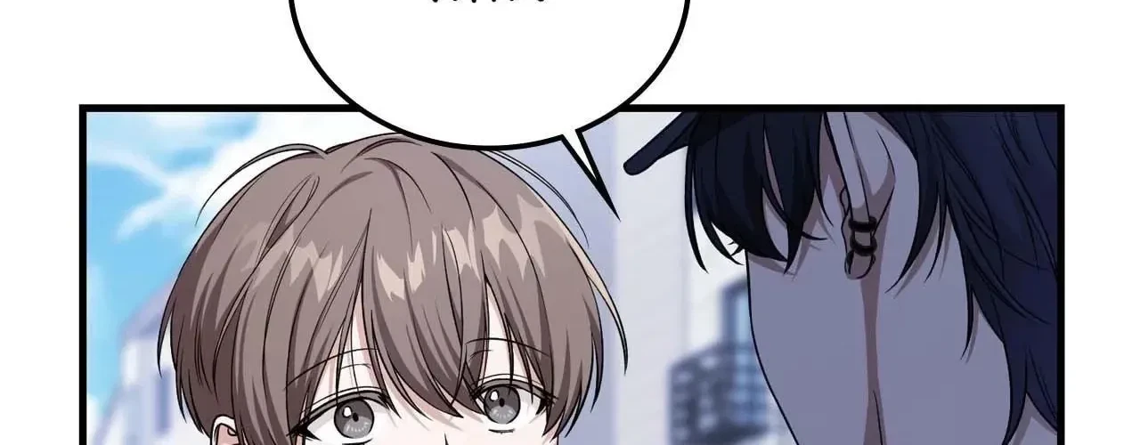 Virtual Strangers Chapter 53, page 12