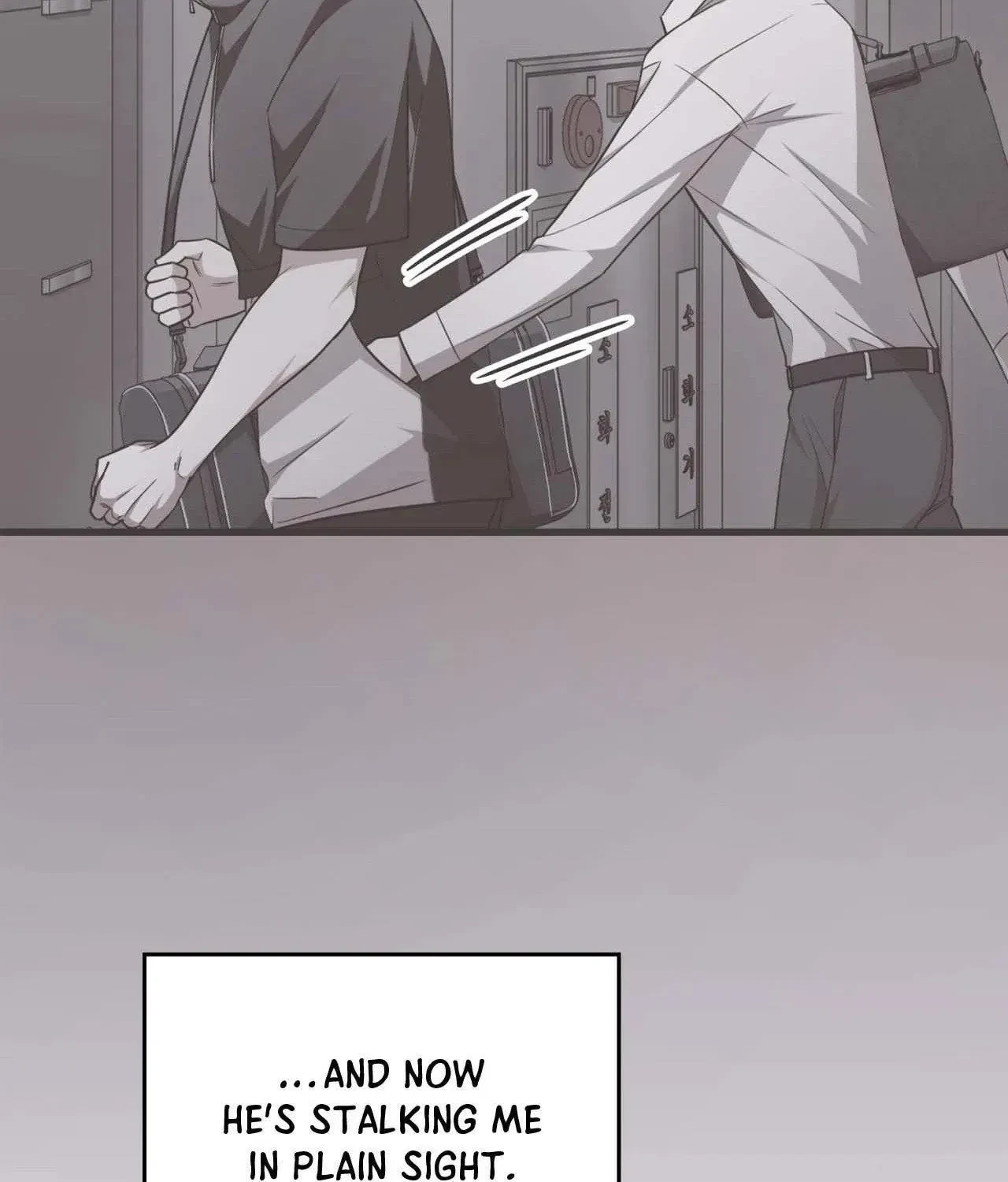 Virtual Strangers Chapter 53, page 221
