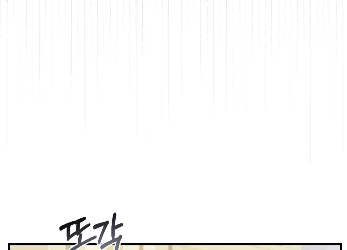 Chapter 6, page 210
