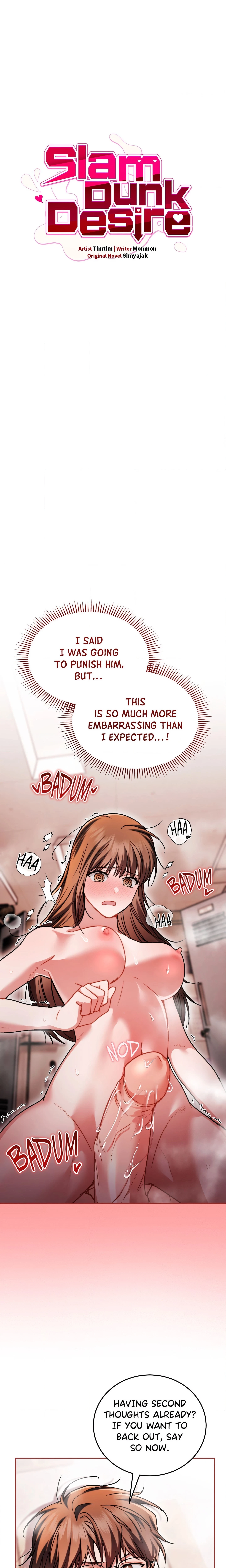 Slam Dunk Desire Chapter 9 (Uncensored), page 10