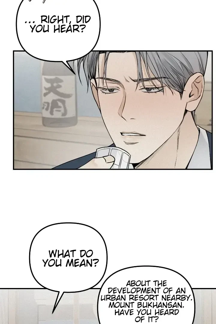 Chapter 28, page 34