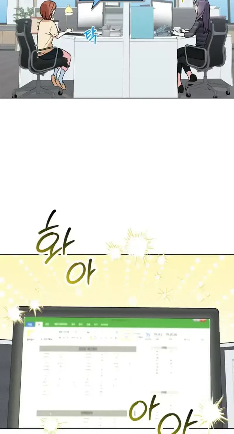 Chapter 37, page 3