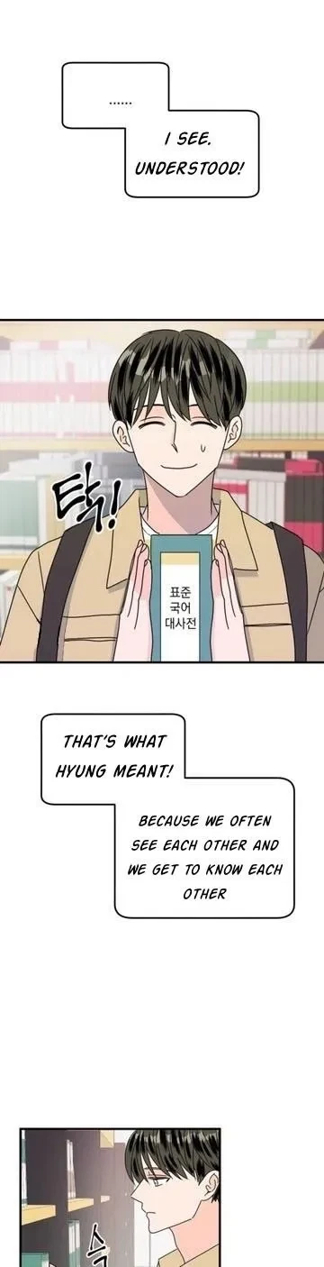 PUSH AND PULL Chapter 11, page 6