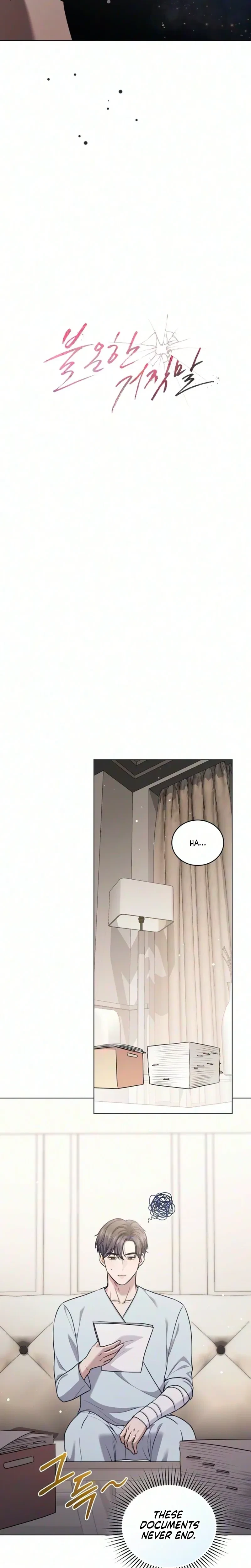Subversive Lies Chapter 47, page 6