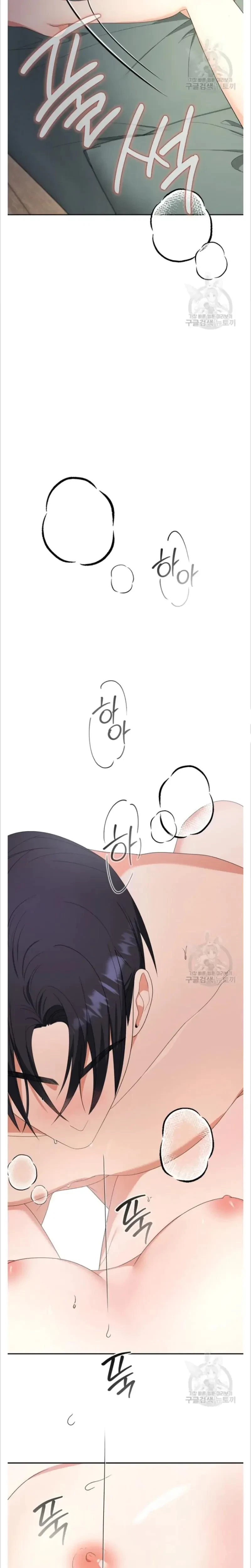 Chapter 15, page 9