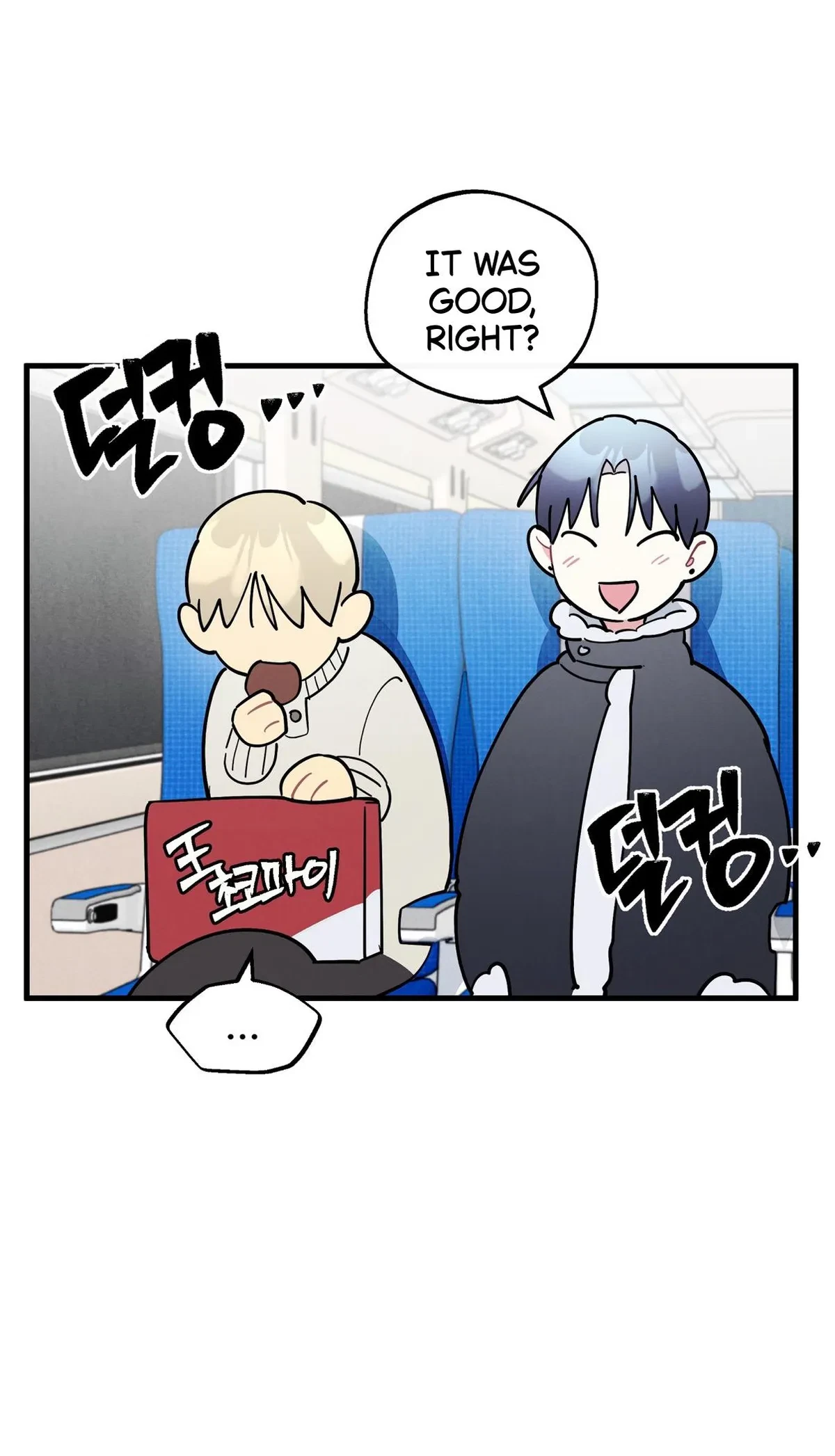 Special.75.1 : Lunar New Year Special, page 25