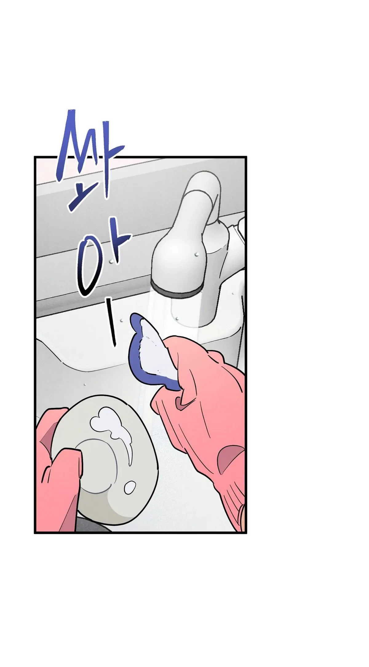 Special.75.1 : Lunar New Year Special, page 5