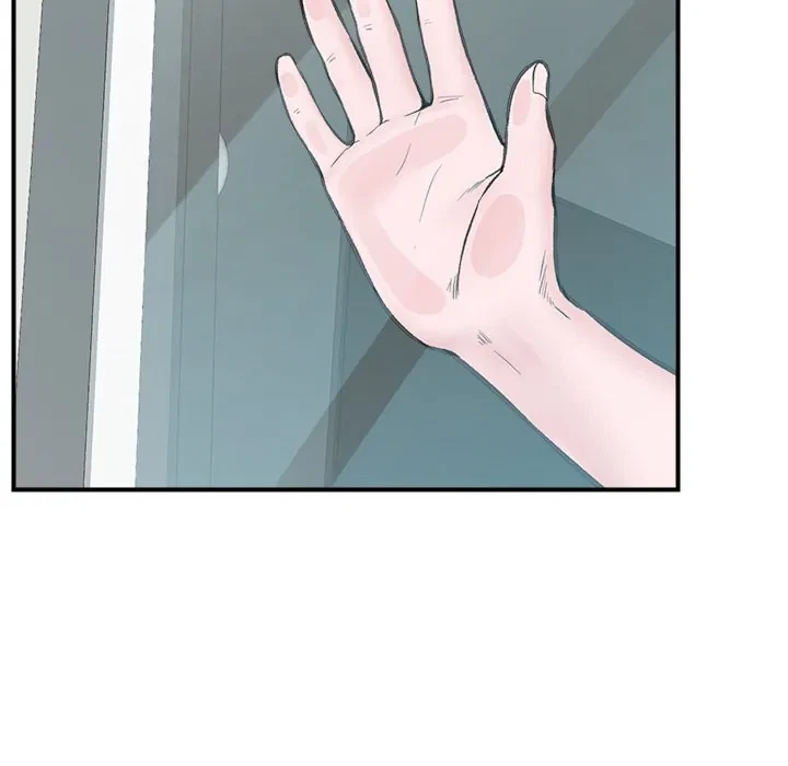 Hypnotist Security Guard Chapter 12, page 100