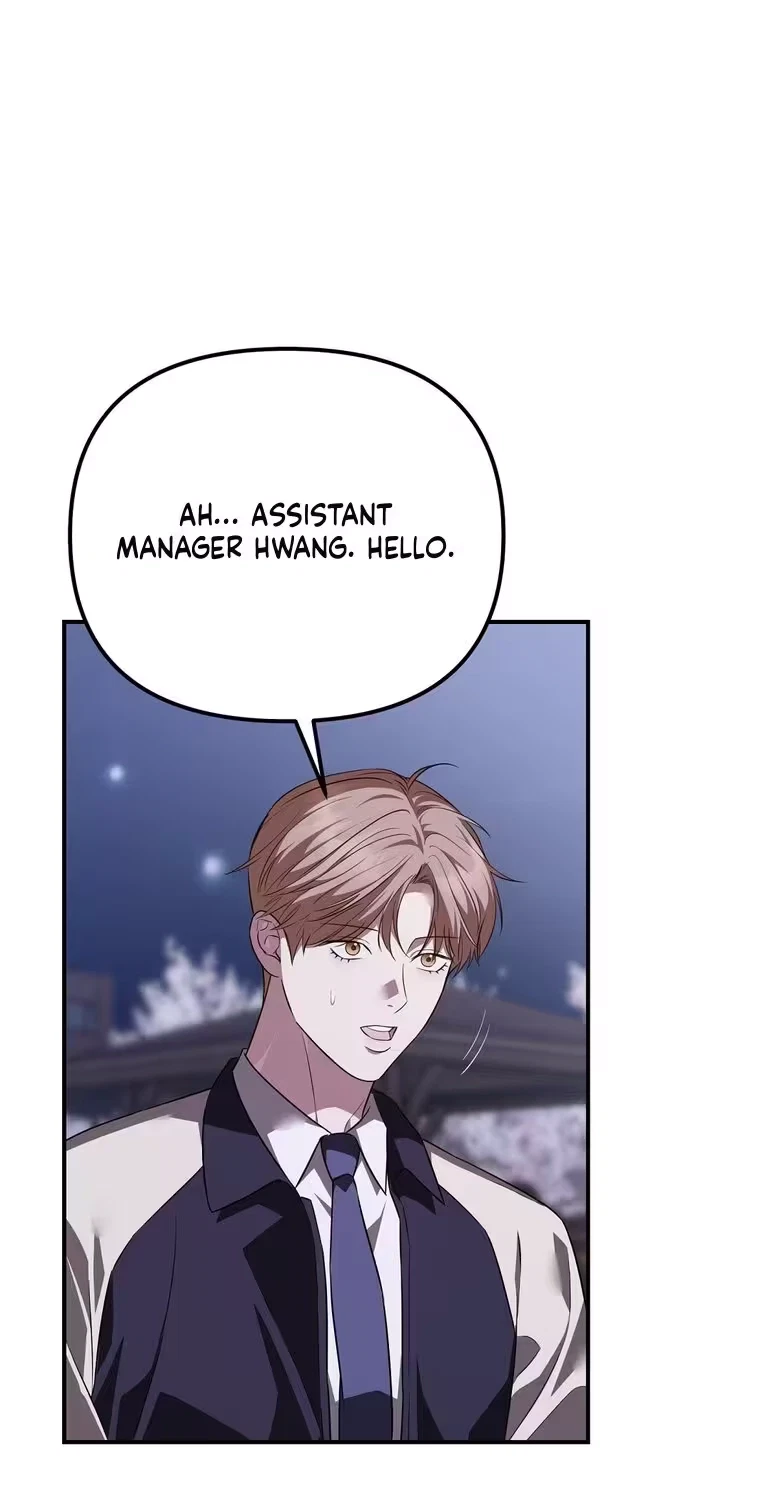Autobahn Romance Chapter 46, page 2