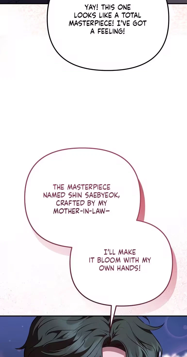 Autobahn Romance Chapter 46, page 24