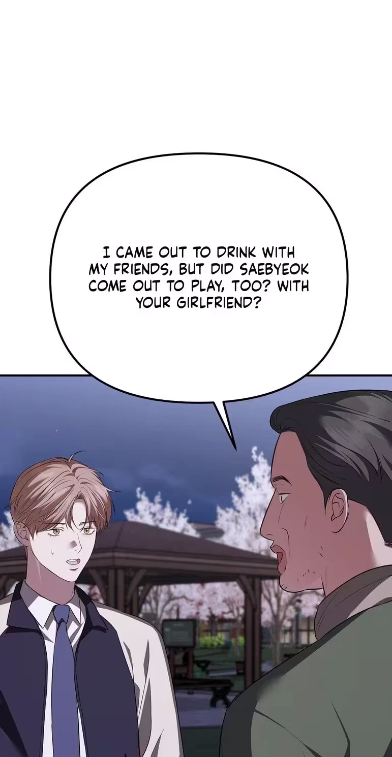 Autobahn Romance Chapter 46, page 3