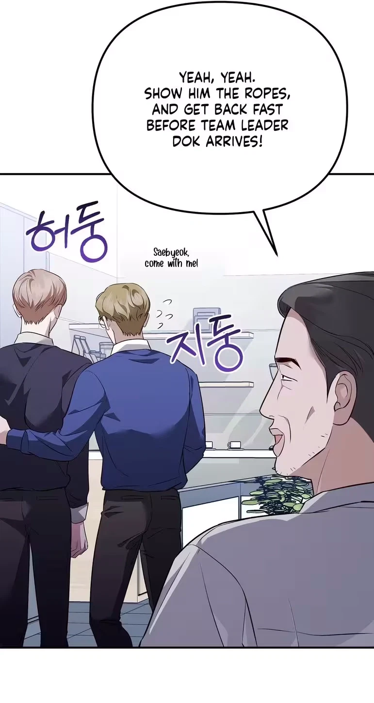 Autobahn Romance Chapter 46, page 42