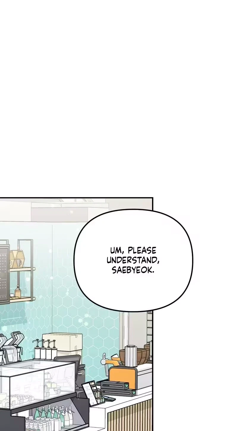 Autobahn Romance Chapter 46, page 43