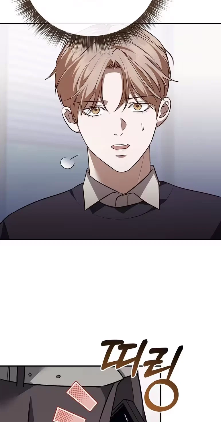 Autobahn Romance Chapter 46, page 68