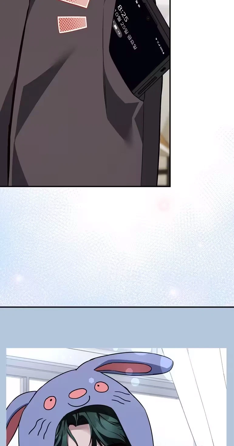 Autobahn Romance Chapter 46, page 69