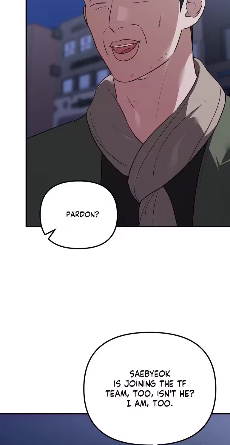 Autobahn Romance Chapter 46, page 7