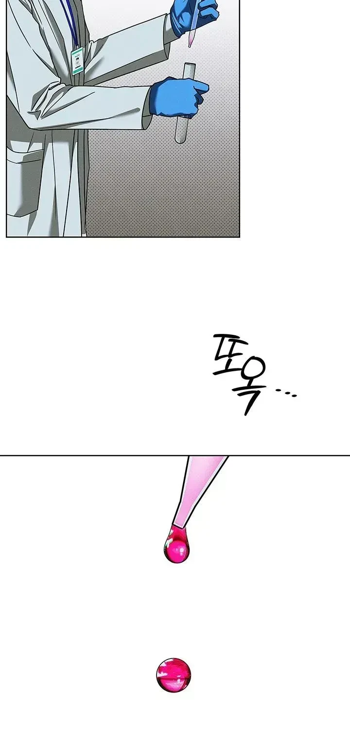Chapter 1.2, page 3