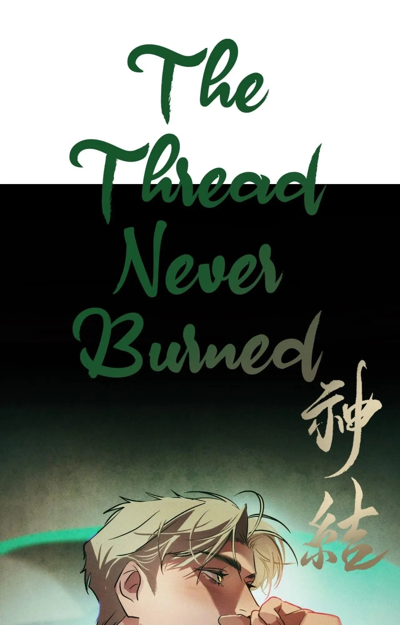 Chapter 50, page 42
