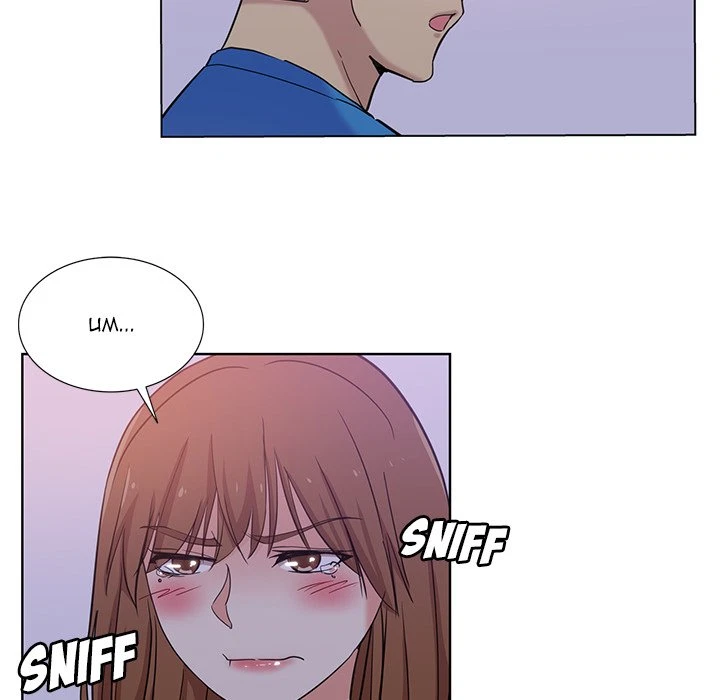 Chapter 23, page 15