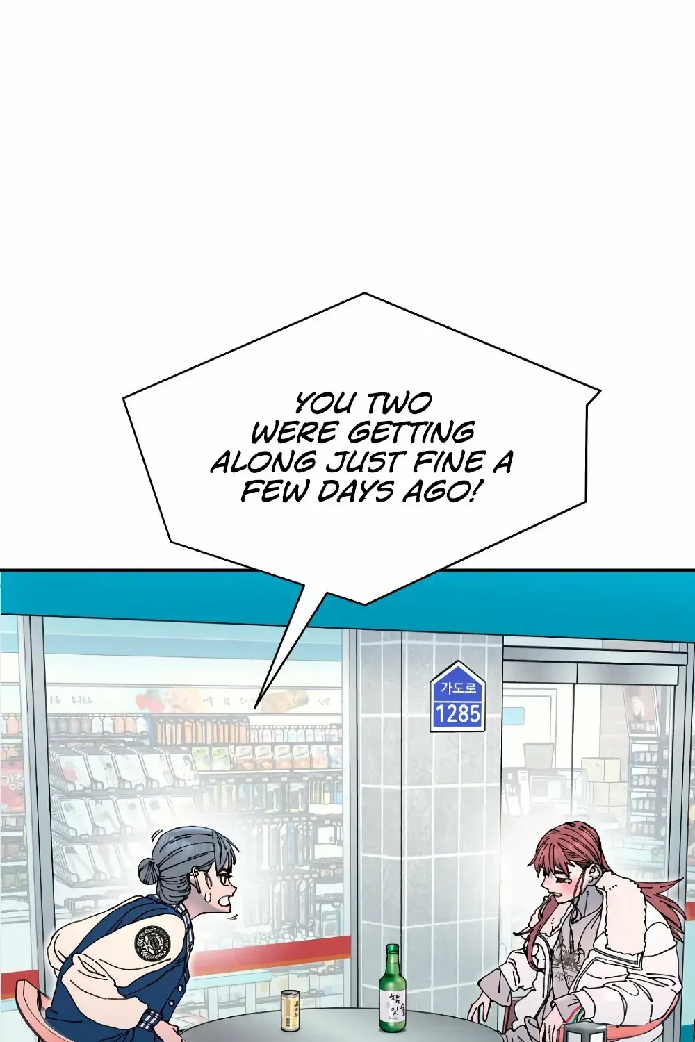 Chapter 20, page 17