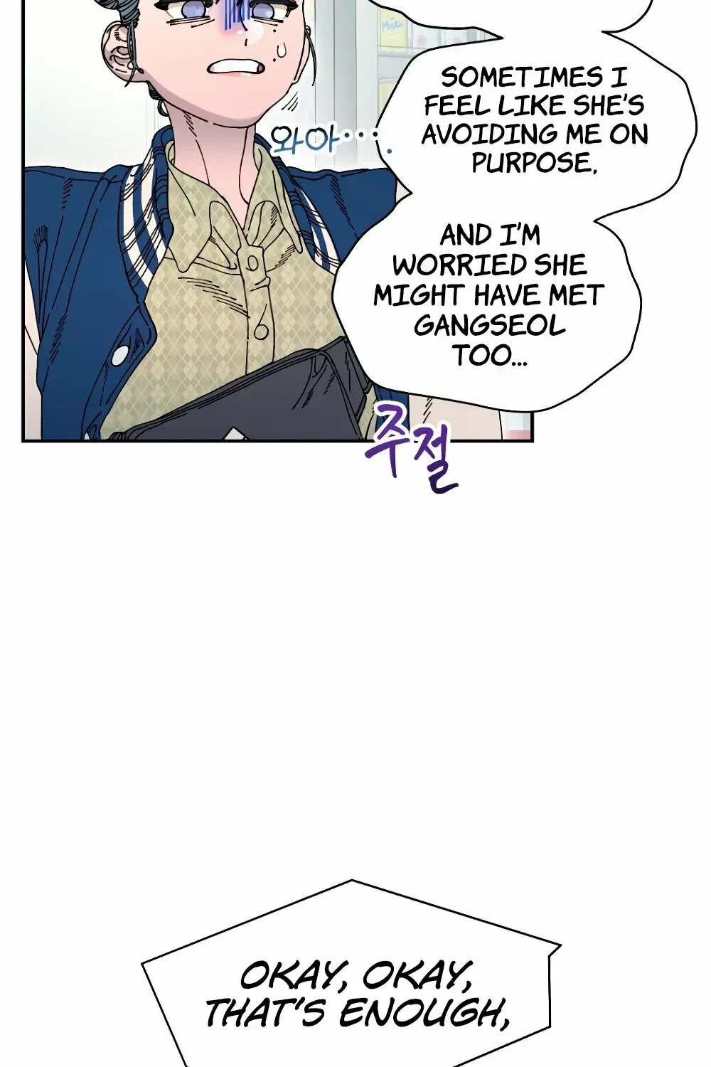 Chapter 20, page 27