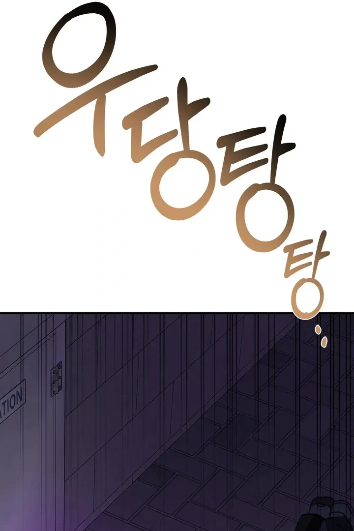 Chapter 2, page 38