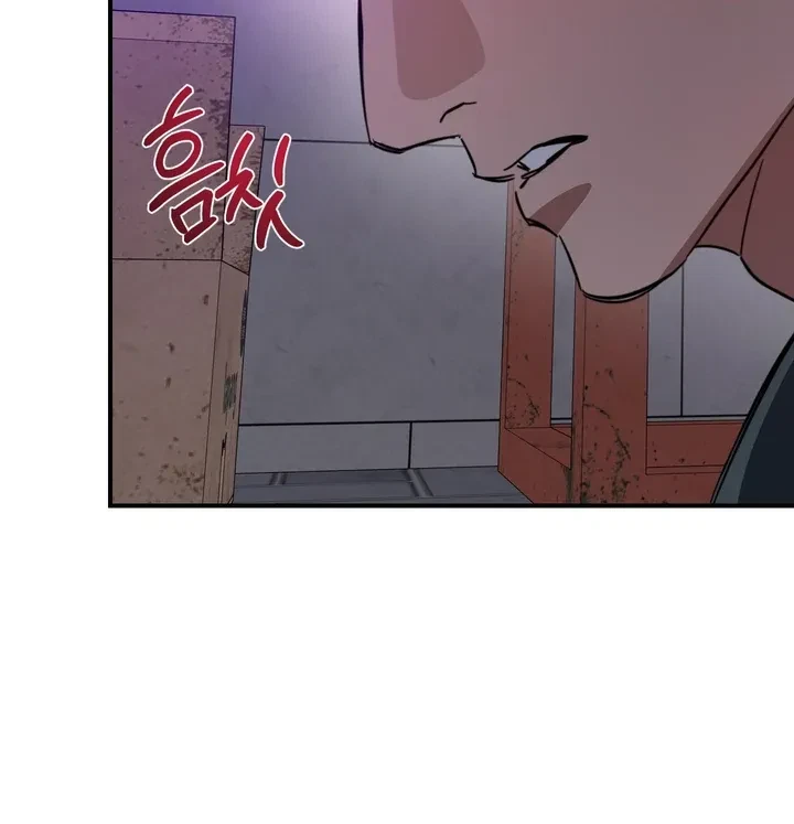Chapter 2, page 49