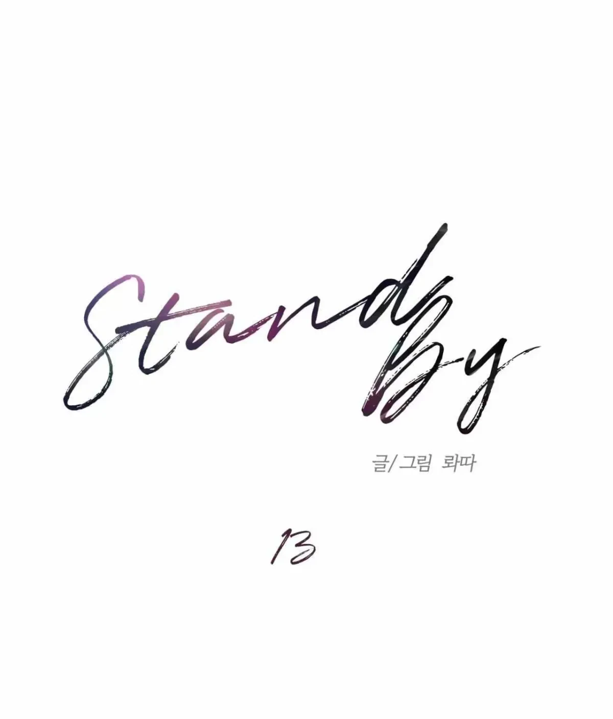 Stand By Notice., page 28