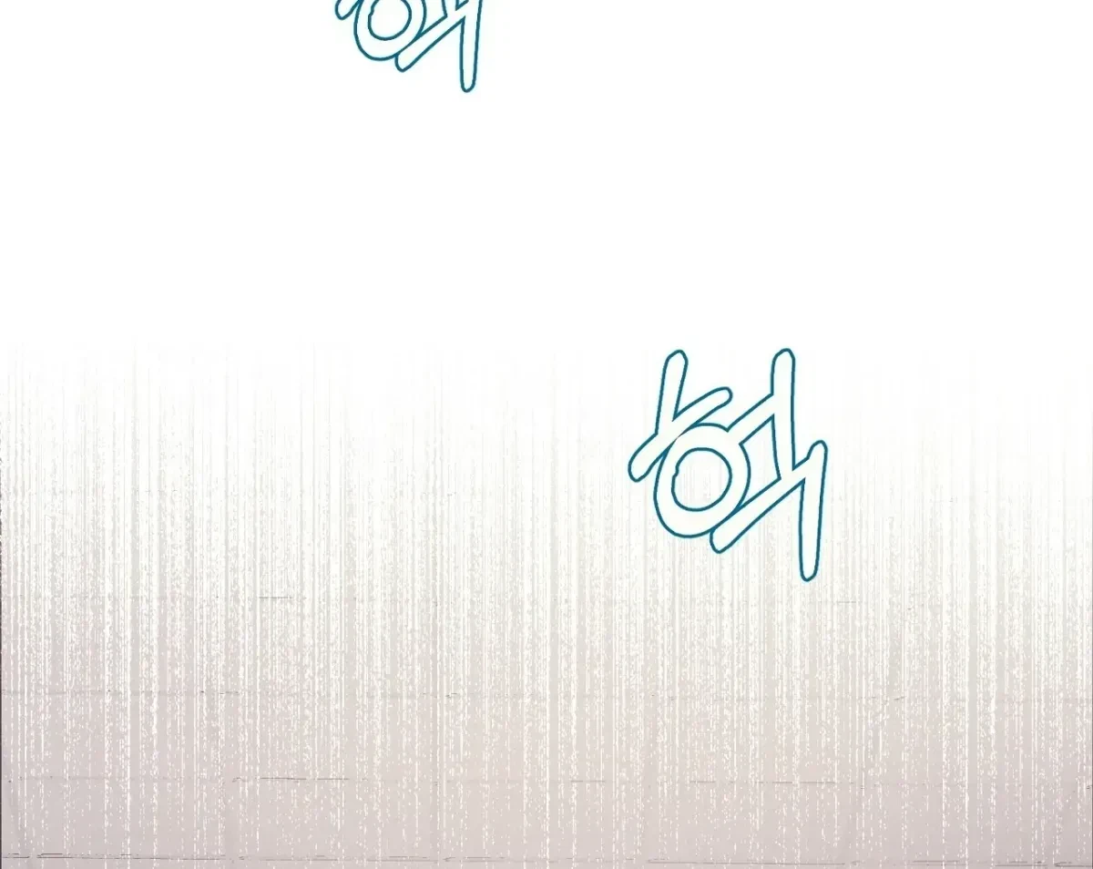 Chapter 3, page 2