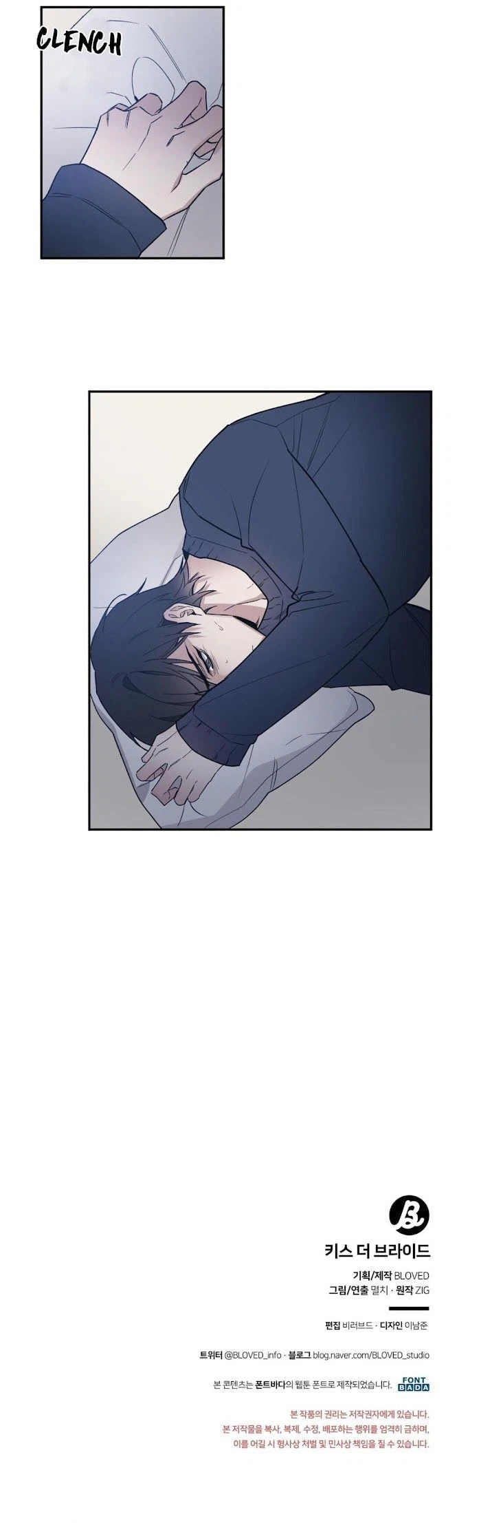 Chapter 26, page 17