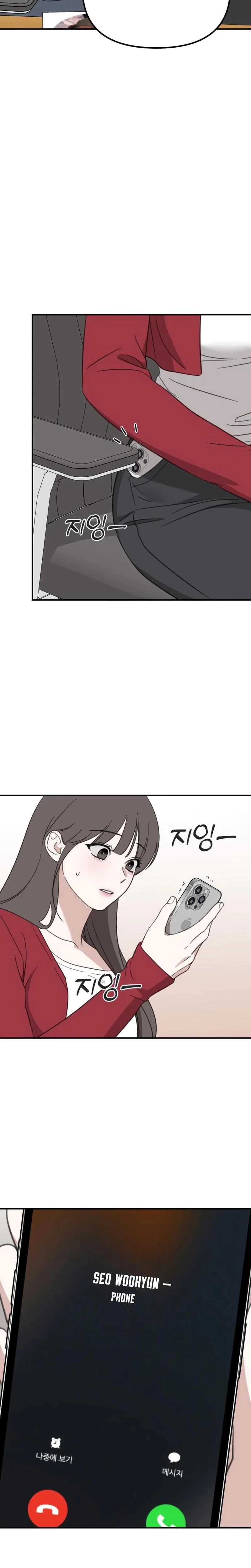 Chapter 21, page 5