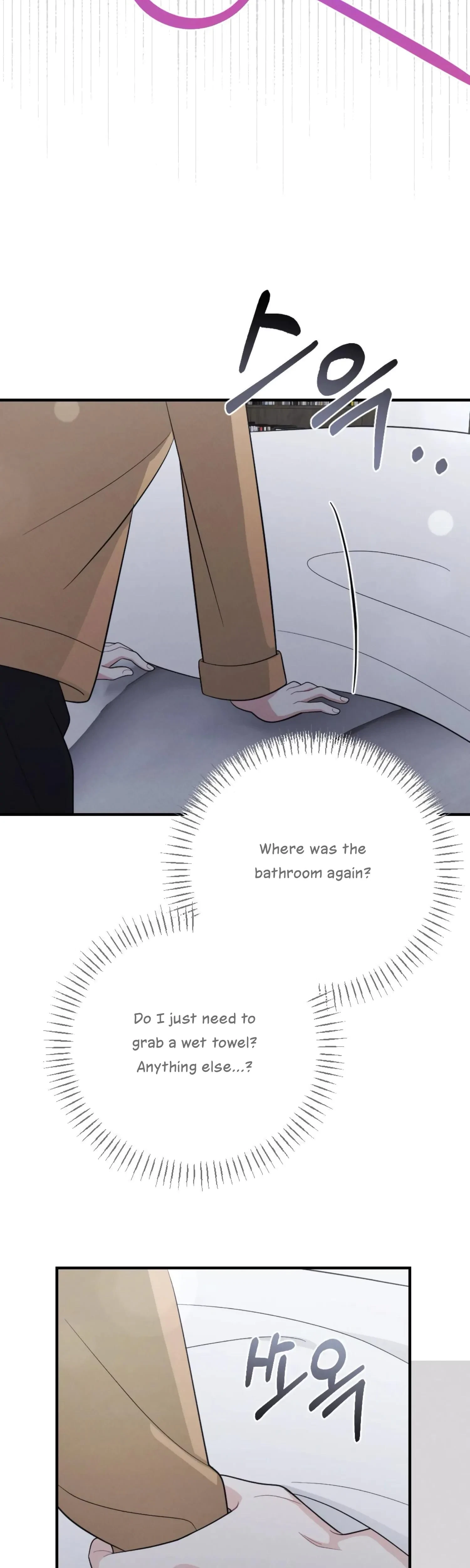 Chapter 9, page 3